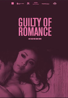 Filmplakat Guilty of Romance