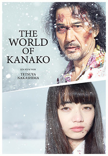 Filmplakat The World Of Kanako