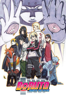 Filmplakat Boruto: Naruto The Movie