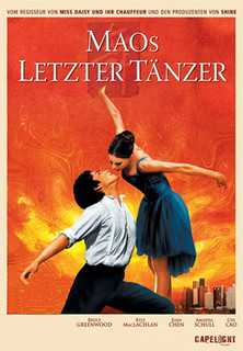 Filmplakat Maos letzter Tänzer