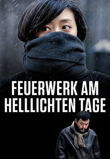 Filmplakat Feuerwerk am helllichten Tage