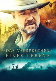 Filmplakat Das Versprechen eines Lebens