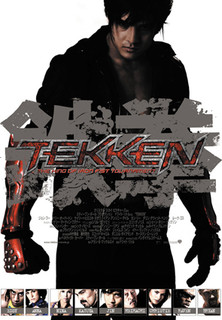 Filmplakat Tekken