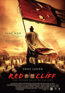 Filmplakat Red Cliff