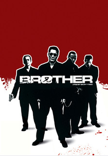 Filmplakat Brother