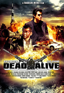 Filmplakat Dead or Alive