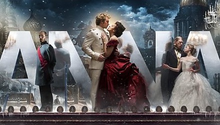 Szenenbild aus dem Film 'Anna Karenina'