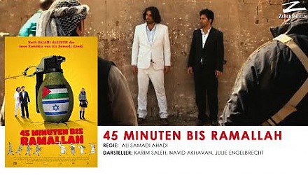 Szenenbild aus dem Film '45 Minuten bis Ramallah'